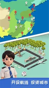 Ҫɻ2025ذװv1.1.11 Ѱ