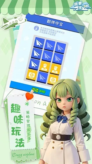 Ҫɻ2025ذװv1.1.11 Ѱ