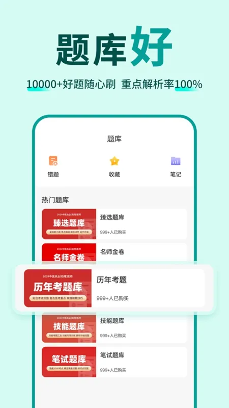 Գҽѧ(ҽѧԱ)v3.1.25 Ѱ