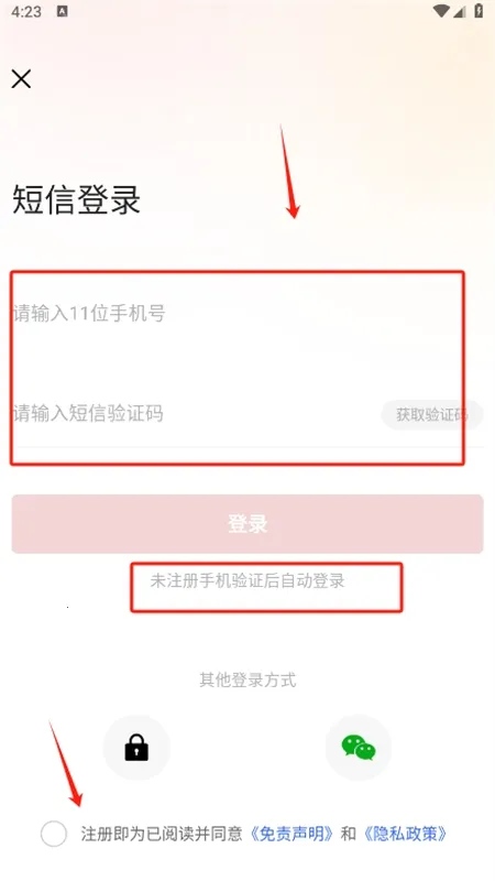 宝鸡一点通2025最新版本 宝鸡一点通2025最新版本
