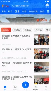 һͨ2025°汾v1.0.74 ٷ