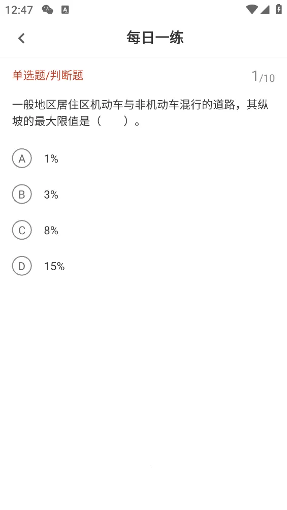 עὨʦˢ⹷2025ذװv1.0.0 ׿