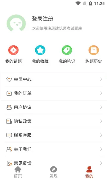 עὨʦˢ⹷2025ذװv1.0.0 ׿