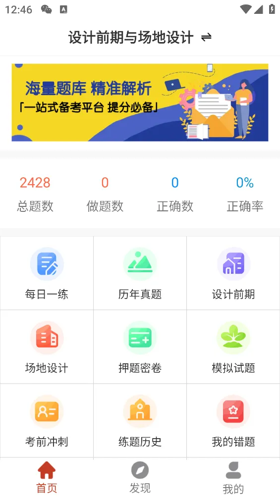 עὨʦˢ⹷2025ذװv1.0.0 ׿