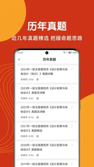 עὨʦˢ⹷2025ذװv1.0.0 ׿