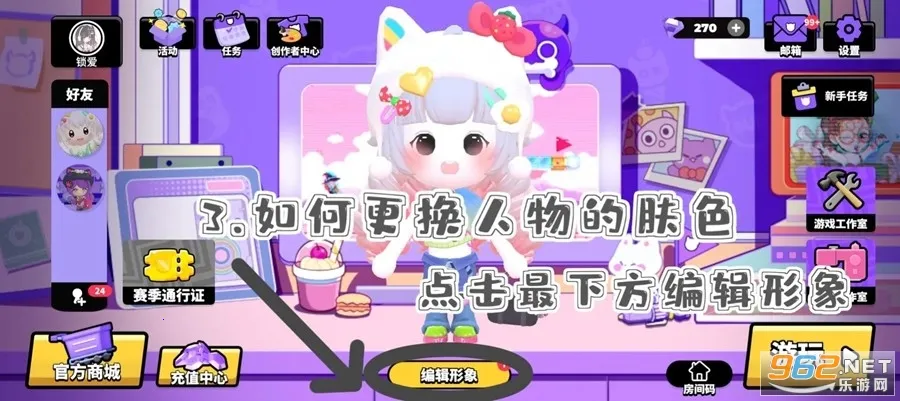 碧优蒂的世界(3D创作社交) 碧优蒂的世界(3D创作社交)