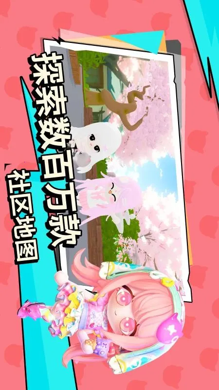 ŵٵ(3D罻)v2.3.1 Ѱ