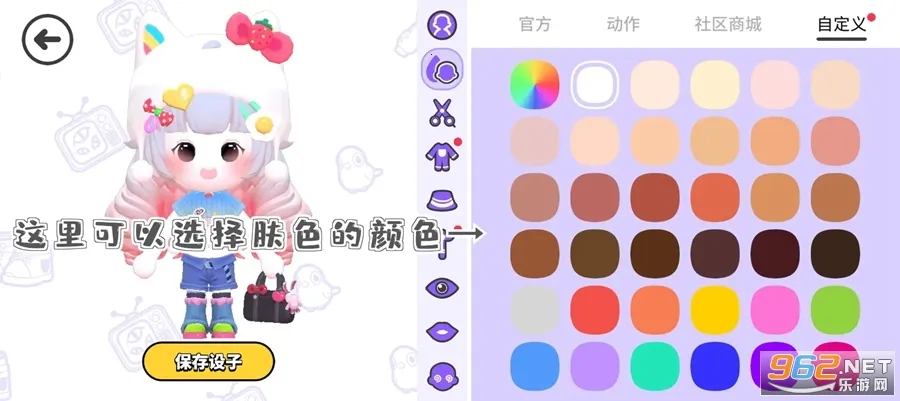 碧优蒂的世界(3D创作社交) 碧优蒂的世界(3D创作社交)