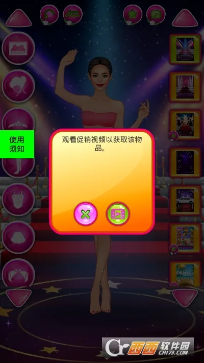 ۺ칫űװ2025ٷ°汾v1.0 ׿