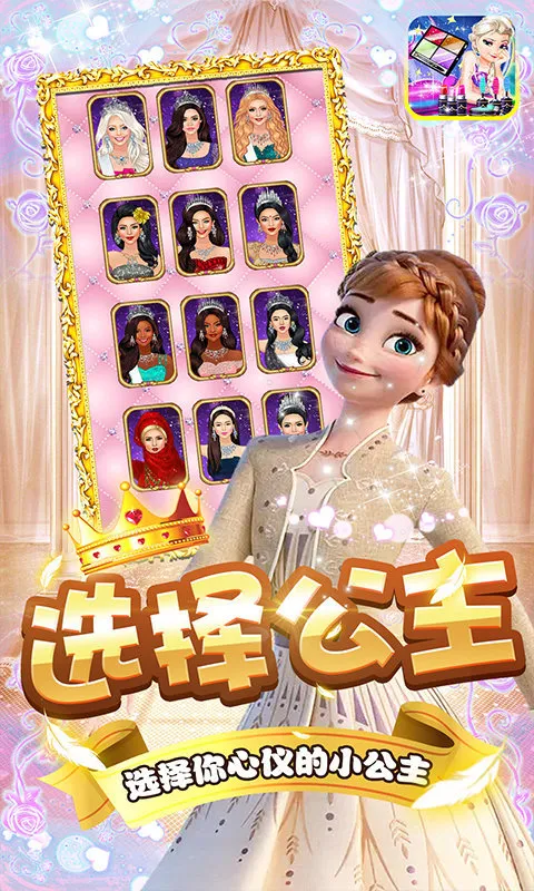 ۺ칫űװ2025ٷ°汾v1.0 ׿