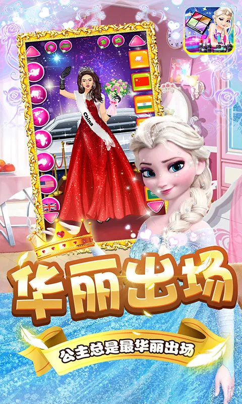 ۺ칫űװ2025ٷ°汾v1.0 ׿