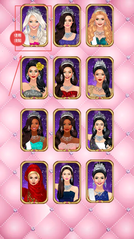 ۺ칫űװ2025ٷ°汾