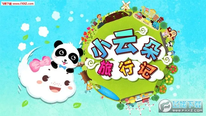 Сƶðհ׿ֻv9.88.00.00 ֻ