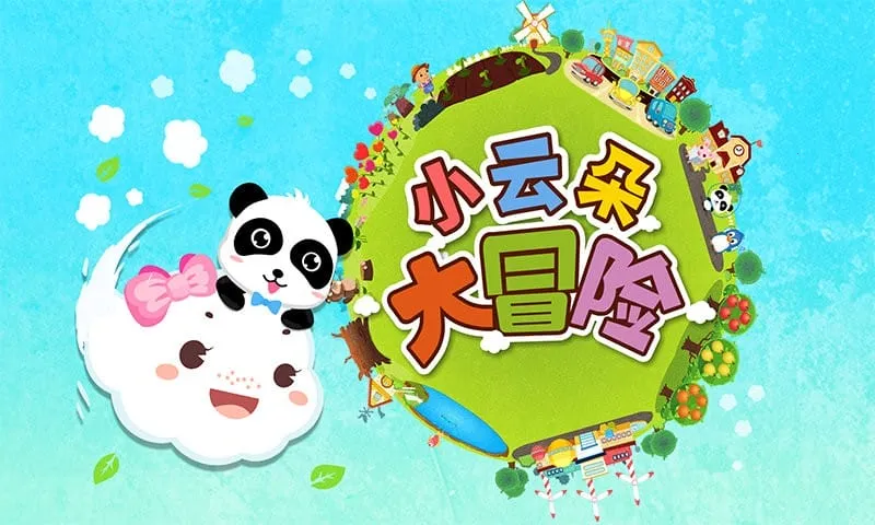 Сƶðհ׿ֻv9.88.00.00 ֻ