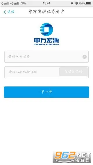 Դ֤ȯ2025ذװvV3.7.4 Ѱ