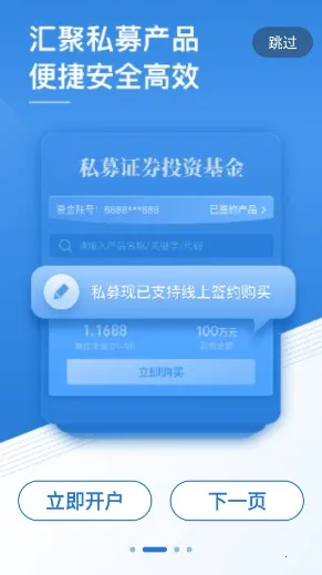 Դ֤ȯ2025ذװvV3.7.4 Ѱ