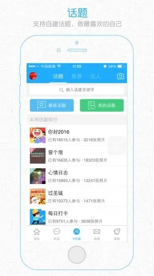 ˱밲׿ֻv5.3.2.6 Ѱ