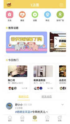 ˱밲׿ֻv5.3.2.6 Ѱ