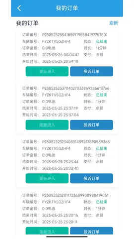 ǿ2025°汾vV2.8.1 Ѱ