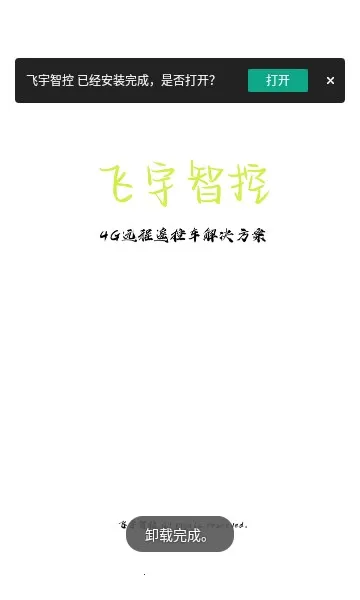 ǿ2025°汾vV2.8.1 Ѱ