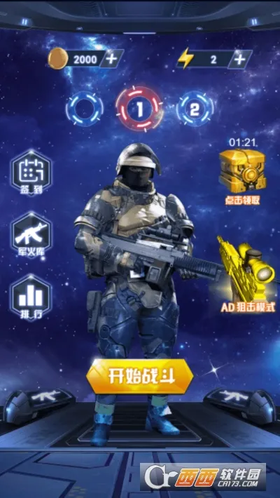 ĵǹѵӪ2025°汾v3.0 Ѱ