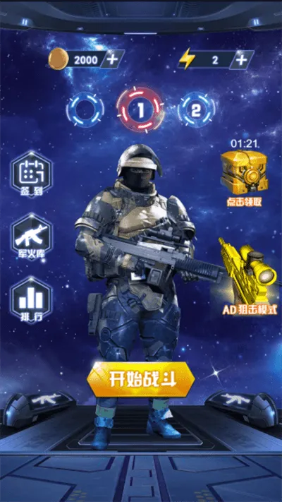 ĵǹѵӪ2025°汾v3.0 Ѱ