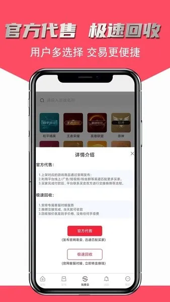 ɺ(Ϸ˺Ž)v2.5.20 ֻ