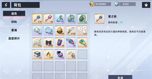 星神少女(少女战斗游) 星神少女(少女战斗游)