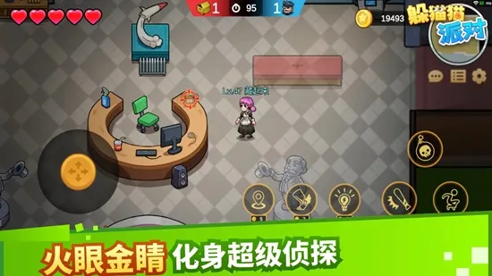 èèɶ(˶èè)v1.0 Ѱ