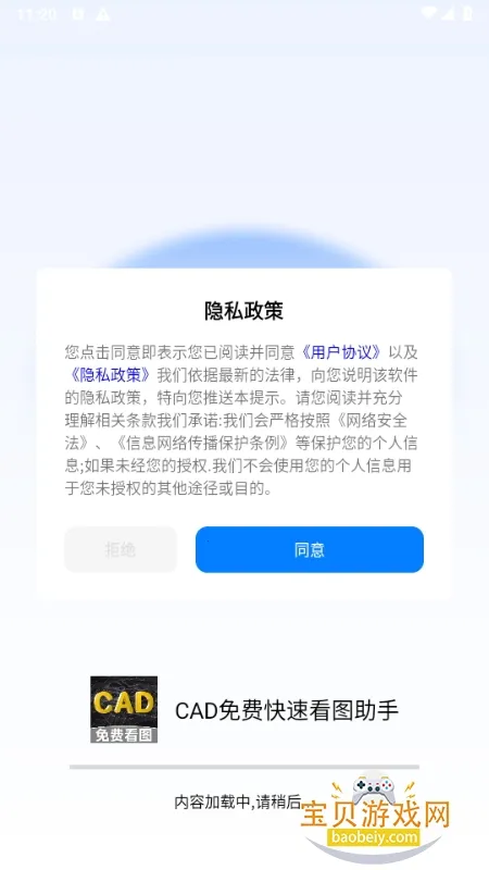 CADѿٿͼ2025ٷv3.2.0 ٷ