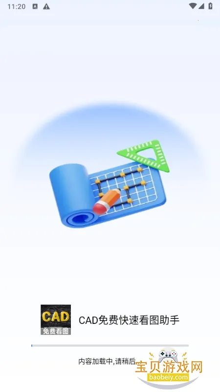 CADѿٿͼ2025ٷv3.2.0 ٷ