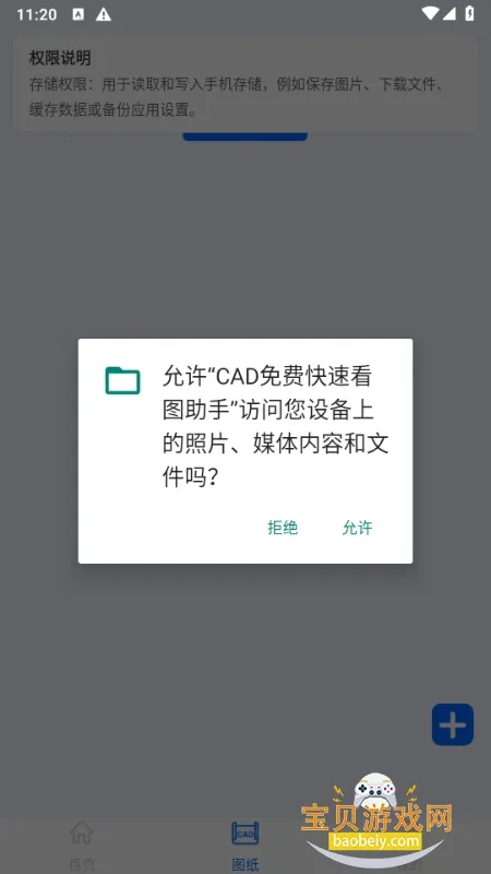 CADѿٿͼ2025ٷv3.2.0 ٷ