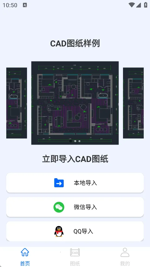 CADѿٿͼ2025ٷv3.2.0 ٷ