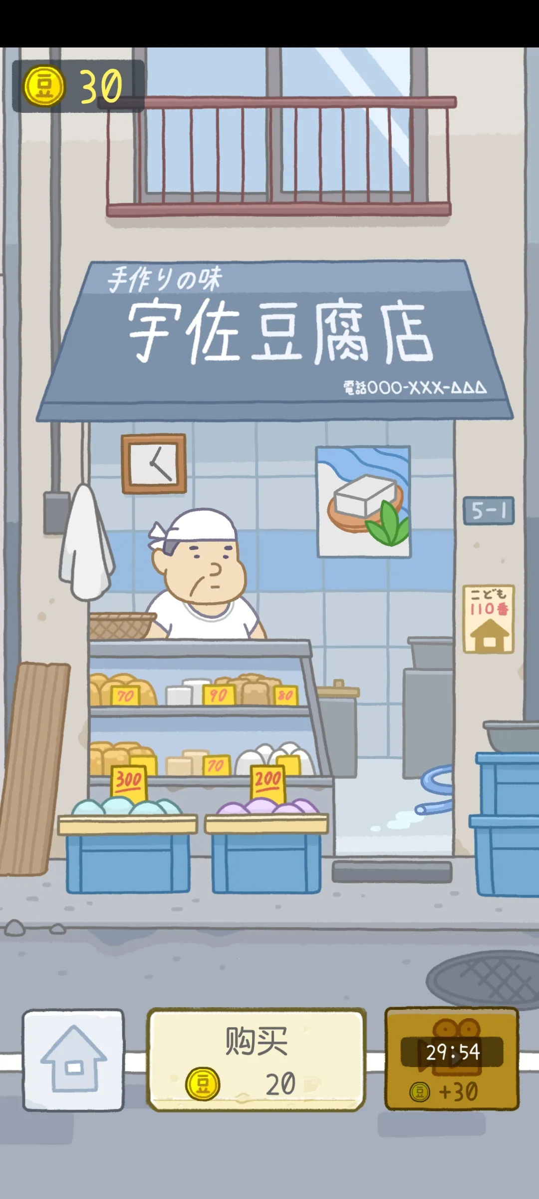 Ů2025ٷ°汾v1.1.52 ֻ