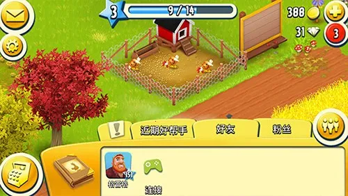 hay day2025ٷ°汾v1.63.204 Ѱ