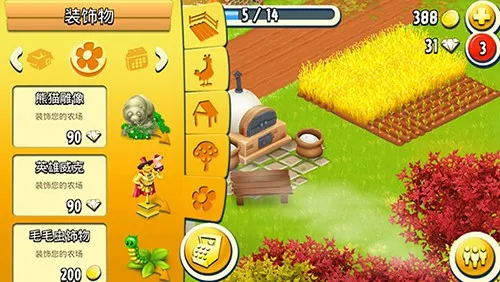 hay day2025ٷ°汾v1.63.204 Ѱ