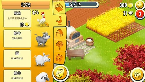 hay day2025ٷ°汾v1.63.204 Ѱ