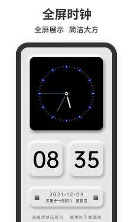 ʱ2025ٷ°汾v1.0.1 ׿