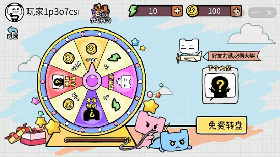 Ѿɶ2025ٷ°汾v1.0 ׿