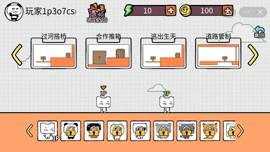 Ѿɶ2025ٷ°汾v1.0 ׿