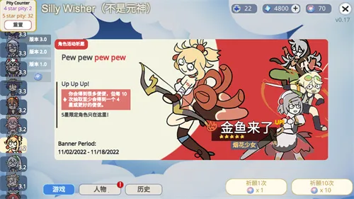 Silly Wisher2025ذװv0.25 ׿