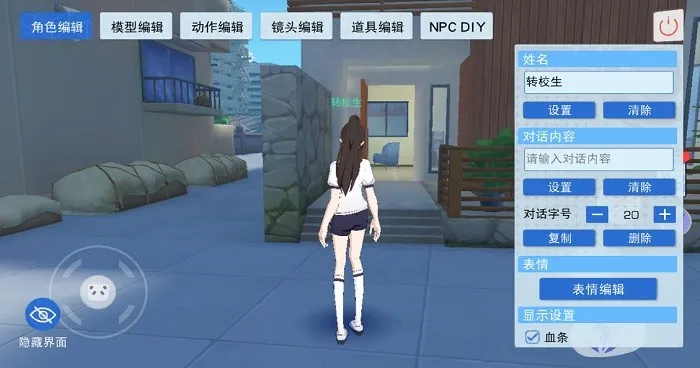 ഺУ԰(У԰ģ)v0.1.165547 Ѱ