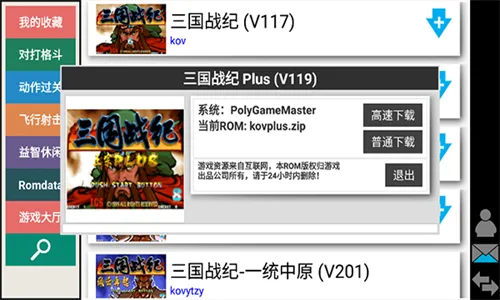 kawaksֻ(ֻϷģ)v5.2.7 ׿