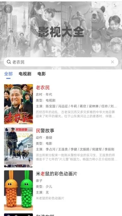 ÿӰ2025ذװv1.8.0 Ѱ