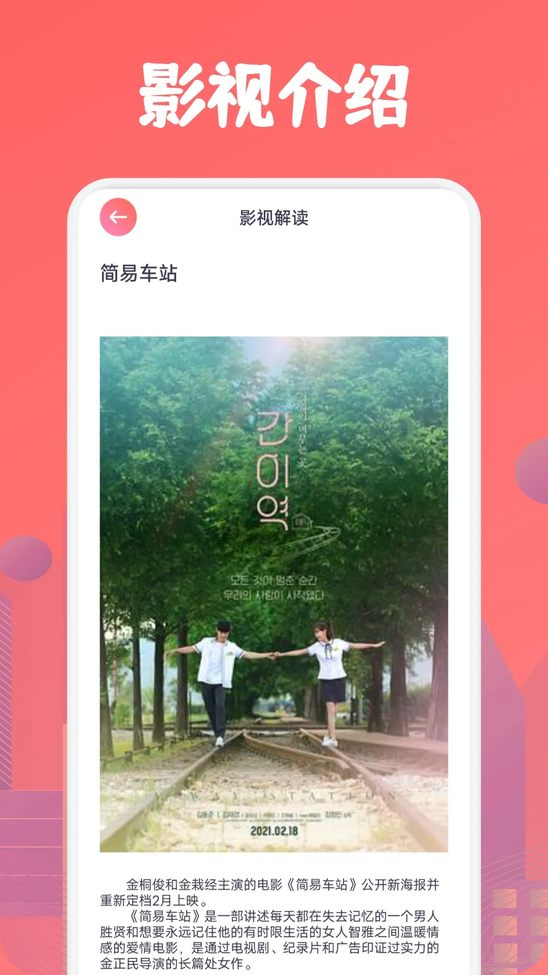 ÿӰ2025ذװv1.8.0 Ѱ