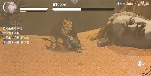 黑神话悟空像素2025最新版本 黑神话悟空像素2025最新版本