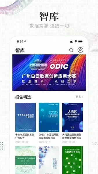 Ϸб2025°汾v11.2.0 ׿