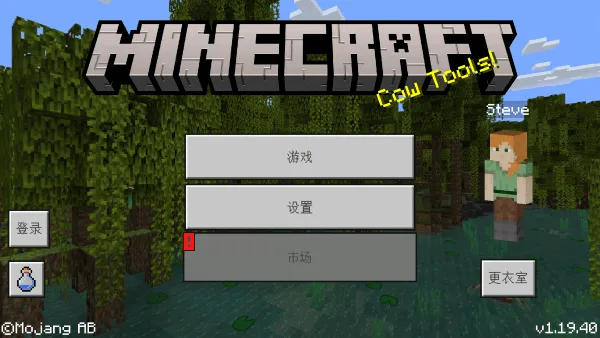 ҵ2025ذװv1.21.130.20 Ѱ