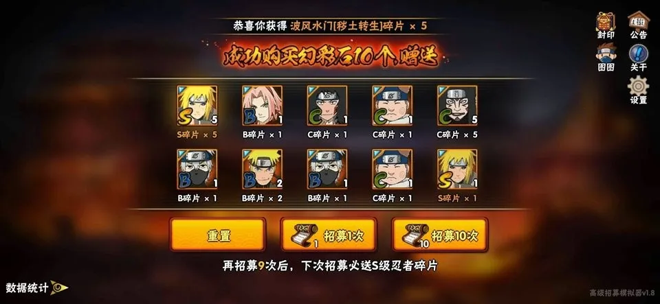 Ӱ߳鿨(߳鿨ģ)v1.8 ׿