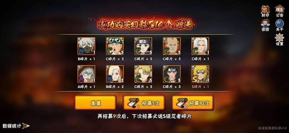 Ӱ߳鿨(߳鿨ģ)v1.8 ׿